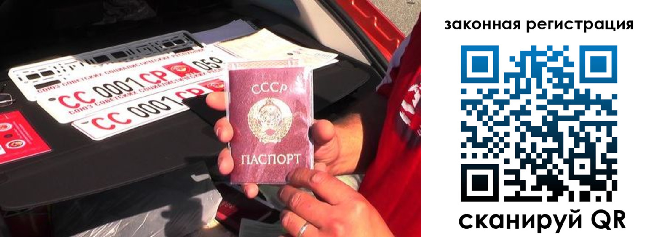 временная регистрация законно в Анжеро-Судженске