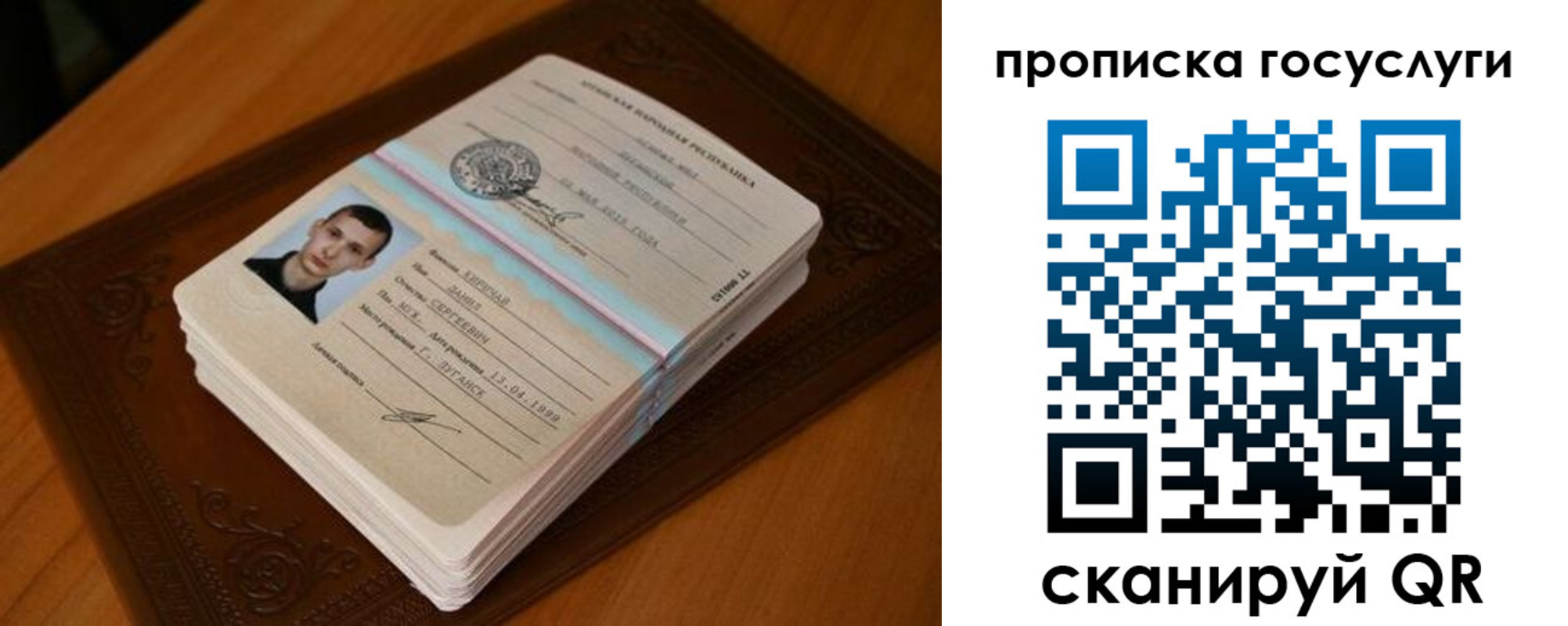 временная регистрация в Анжеро-Судженске
