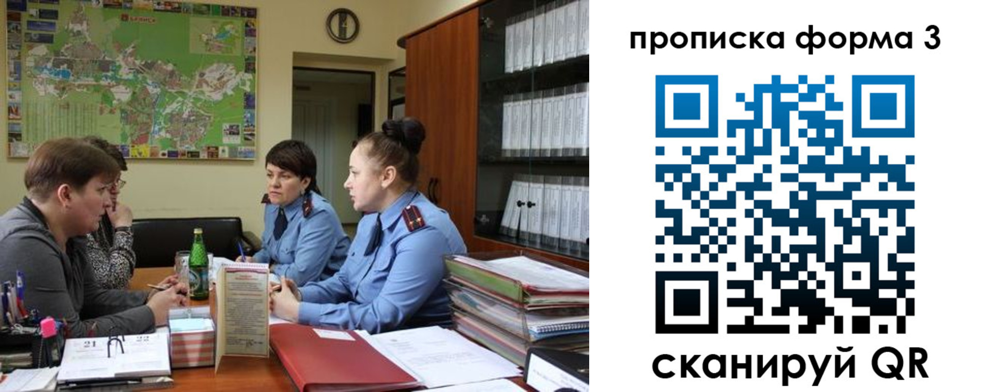 купить прописку в Анжеро-Судженске