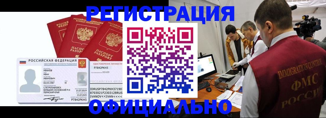 регистрация для дет. сада в Анжеро-Судженске